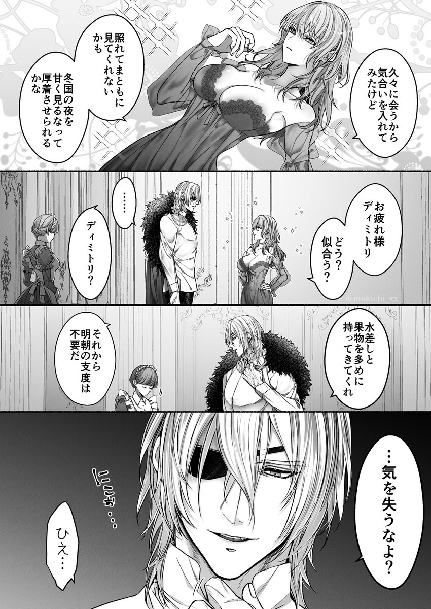 mokichi_xx's tweet photo. ディミレス
予想より陛下は限界だった https://t.co/7GZFzvNrcJ