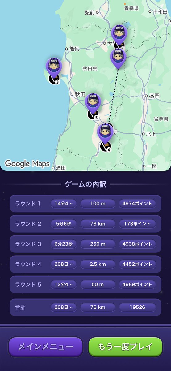 EGo1Stz_0228's tweet photo. なべさんの生誕を祝ういつメン神ゲッサー事故物件会ありがとう✨

2ももうすぐコンプするので3もやりませう🐈 https://t.co/phXOta2URT