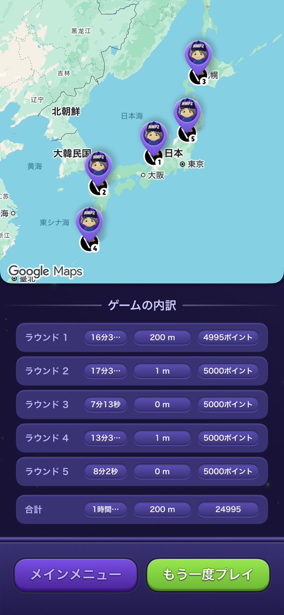 EGo1Stz_0228's tweet photo. なべさんの生誕を祝ういつメン神ゲッサー事故物件会ありがとう✨

2ももうすぐコンプするので3もやりませう🐈 https://t.co/phXOta2URT