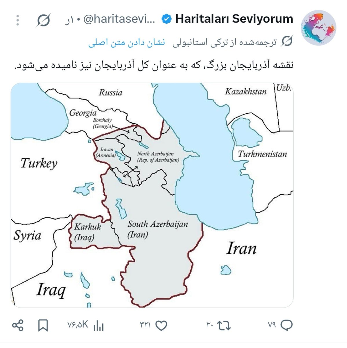 apranik585's tweet photo. کاسپین فروشی نیست،
آذربایجان هم جداشدنی نیست، 
رویای تجزبه ایران رو با خودتون به گور می‌برید. 
#RussiaGetOutOfIran https://t.co/h3Mx1UiGRa