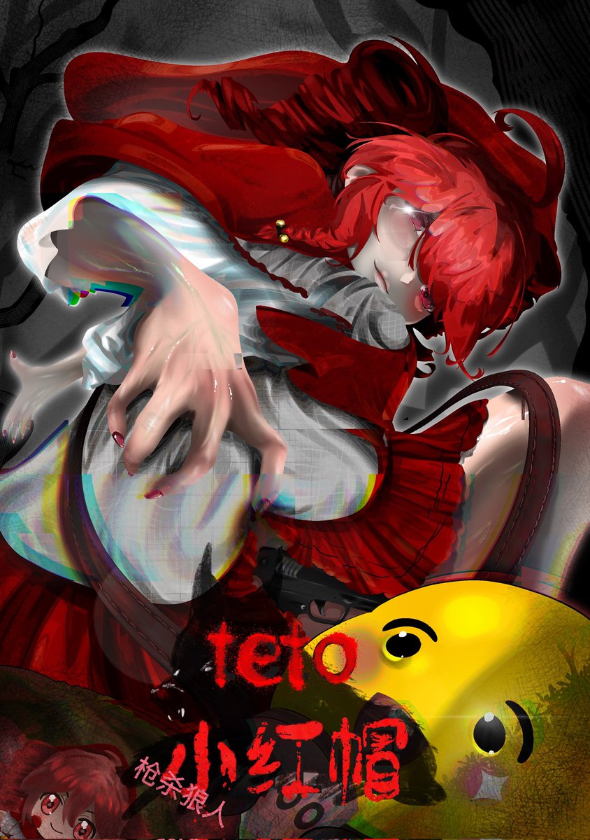 KpiCai's tweet photo. #teto # https://t.co/txVOCtgIRp