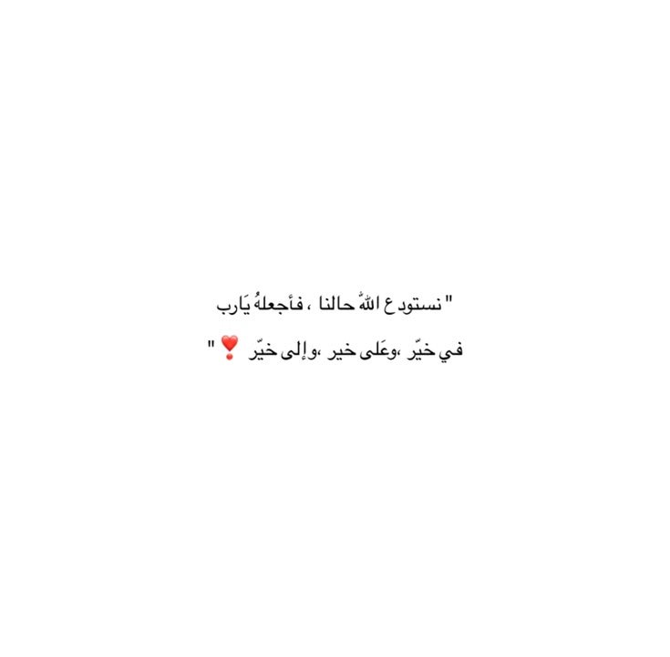 motm2na_'s tweet photo. يـــارب❤️.. https://t.co/gL1XFRwCp0