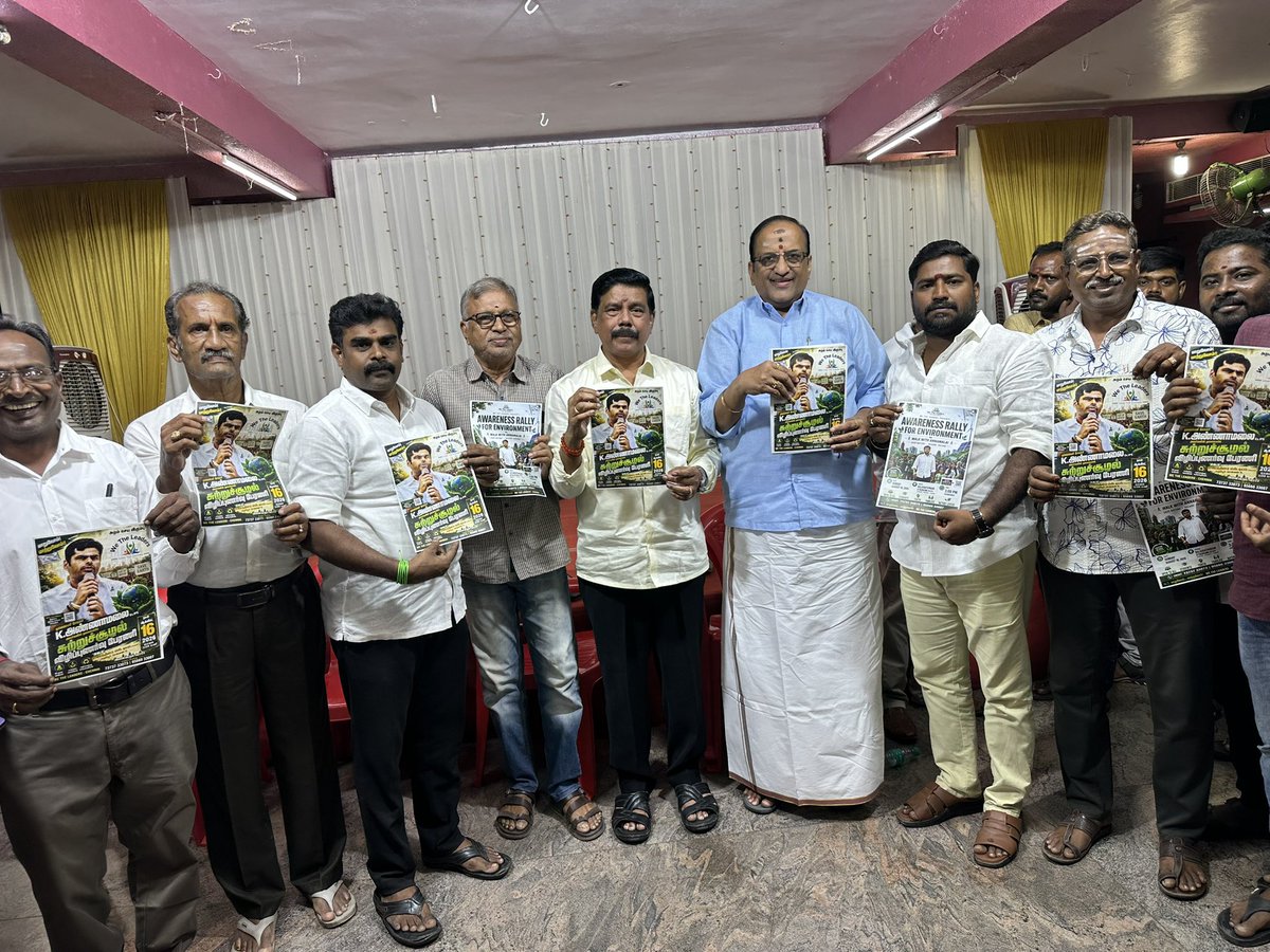 knkumar_adv's tweet photo. தலைவர் அண்ணாமலை அவர்கள் கலந்து கொண்டு சிறப்பிக்கும் We the Leaders ஆகஸ்ட் 16ம் தேதி சென்னை  பேரணி நிகழ்ச்சி சிறப்பாக அமைந்திட செங்கல்பட்டு மாவட்ட WTL குடும்ப ஒருங்கிணைப்பு கூட்டம் இன்று  தாம்பரத்தில் நடைபெற்றது. 

அக்கூட்டத்தில்  குரோம்பேட்டை  பகுதியில் இருந்து  கலந்து கொண்டு பேரணிக்கான அழைப்பிதழை பெற்றுக்கொண்டோம்.
@annamalai_k 
@WTLFoundation