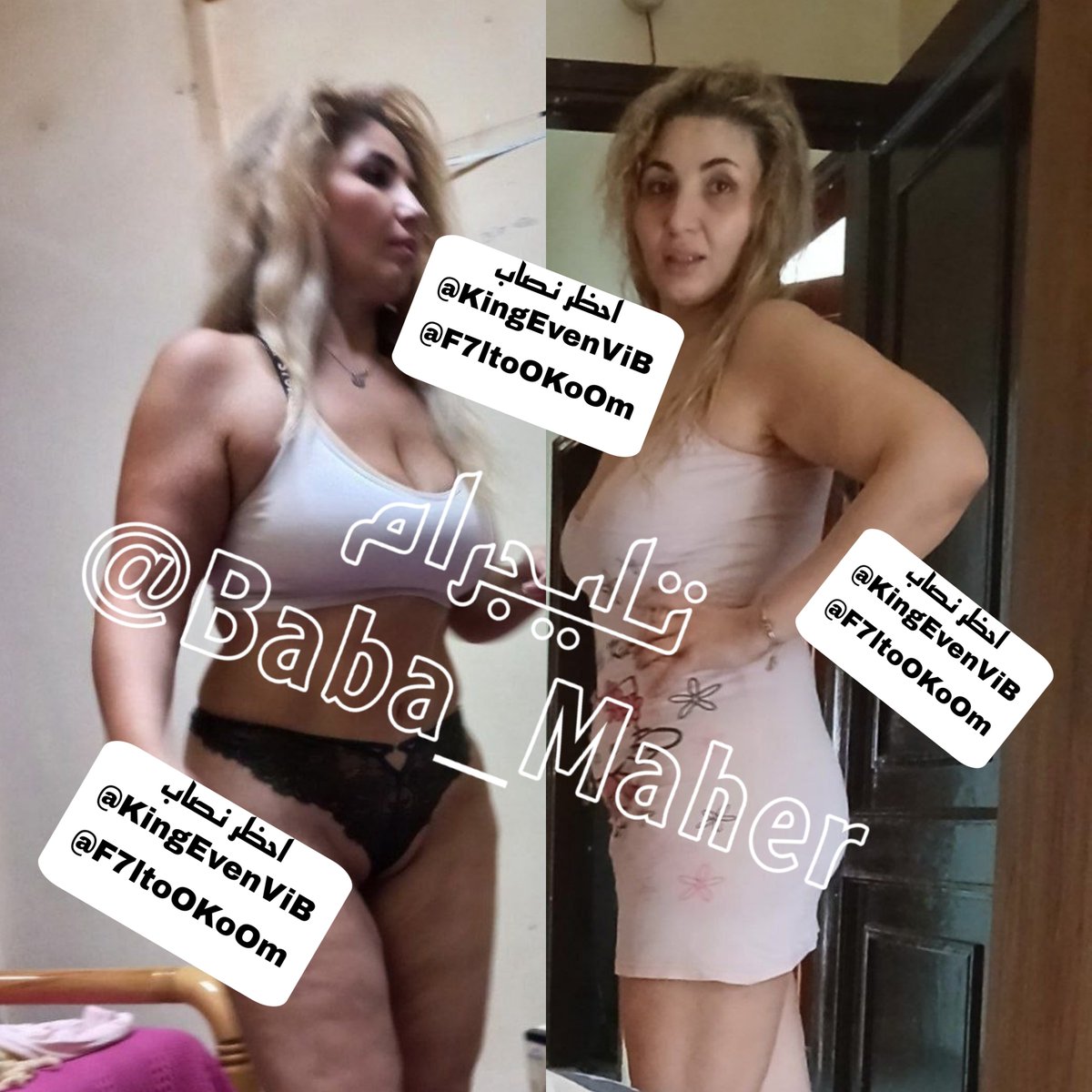 Andromahr's tweet photo. هنا ماهر هنا الحصري☝🔥
خلود من ابنها 🤤 
كل اللي نفسك فيه عندي هتلاقيه😉
الاشتراك شامل 9 قنوات 💪
الاشتراك عندي من خلال تليجرام فقط
لجميع انحاء العالم 🌏
للاشتراك الخاص هنا 👇
https://t.co/KsOJAtvEIq
قناه النشر 👇
https://t.co/oeGOtAlSm6 https://t.co/36TNj3doU4