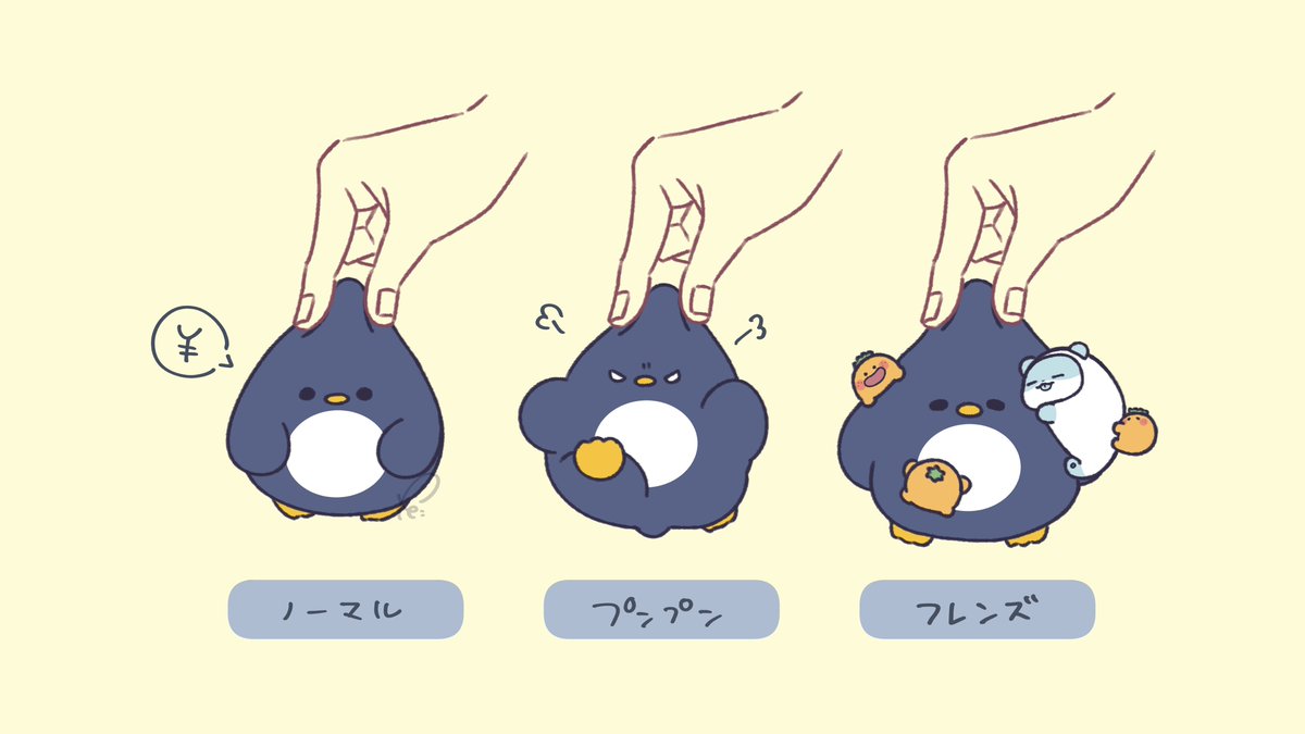 Rncssk's tweet photo. つまんでみたい🐧 https://t.co/IcgpuUfhIt