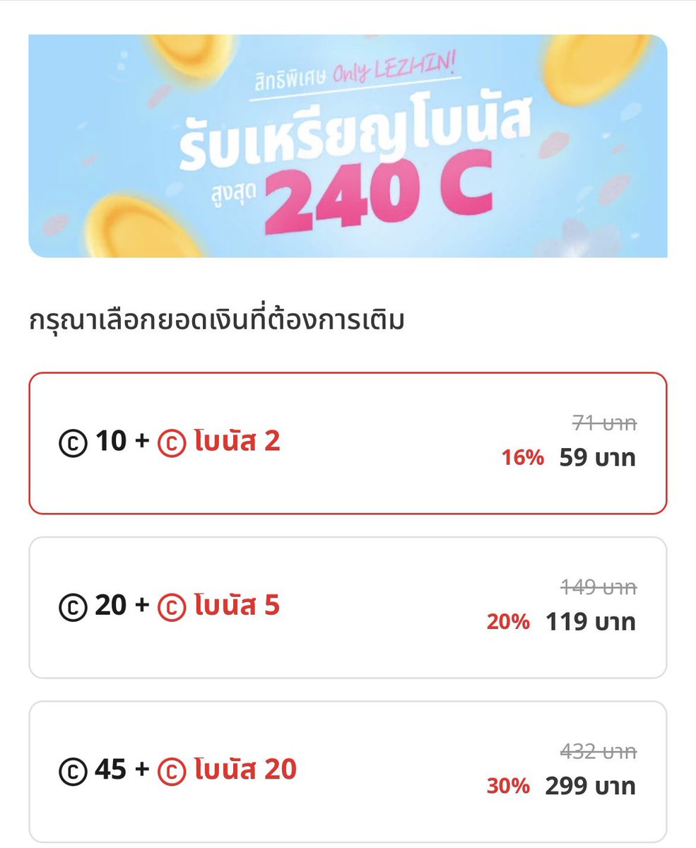 PP_panxng's tweet photo. แจกเหรีญBoomtoon 12c/1คน
เนื่องจากวันเกิดวันที่8สิงหานี้ค่ะㅠㅠ🌷🤍✨
อวยพรให้กันได้นะคับ สุ่มวันเสาร์ตอนดึกๆค้าบ🤏🏻

— กติกา rt only รีทวิตเท่านั้น!! 🫶🏻

#ตลาดนัดมันฮวา #ตลาดนัดmanhwa https://t.co/SEHgvrzpQ9