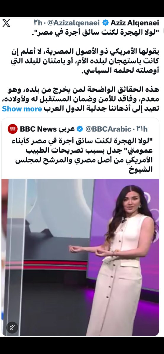 d6lrnt's tweet photo. @farag_nassar_ سيبوووووووووه في غيه سيبوه ههههههههههههه https://t.co/HB70dkDjsJ