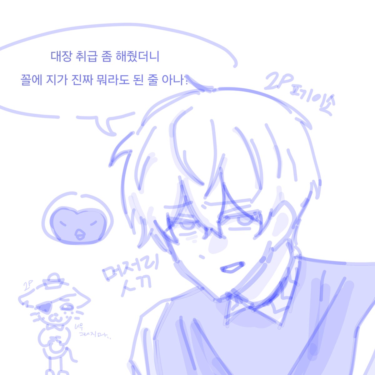 banaklpeiso's tweet photo. 반펭 위주로 굴러가요! 흔적 남겨주시면 찾아갈게요♡
#옥토넛트친소 #옥토넛_트친소 https://t.co/Kp4JFgwwm4