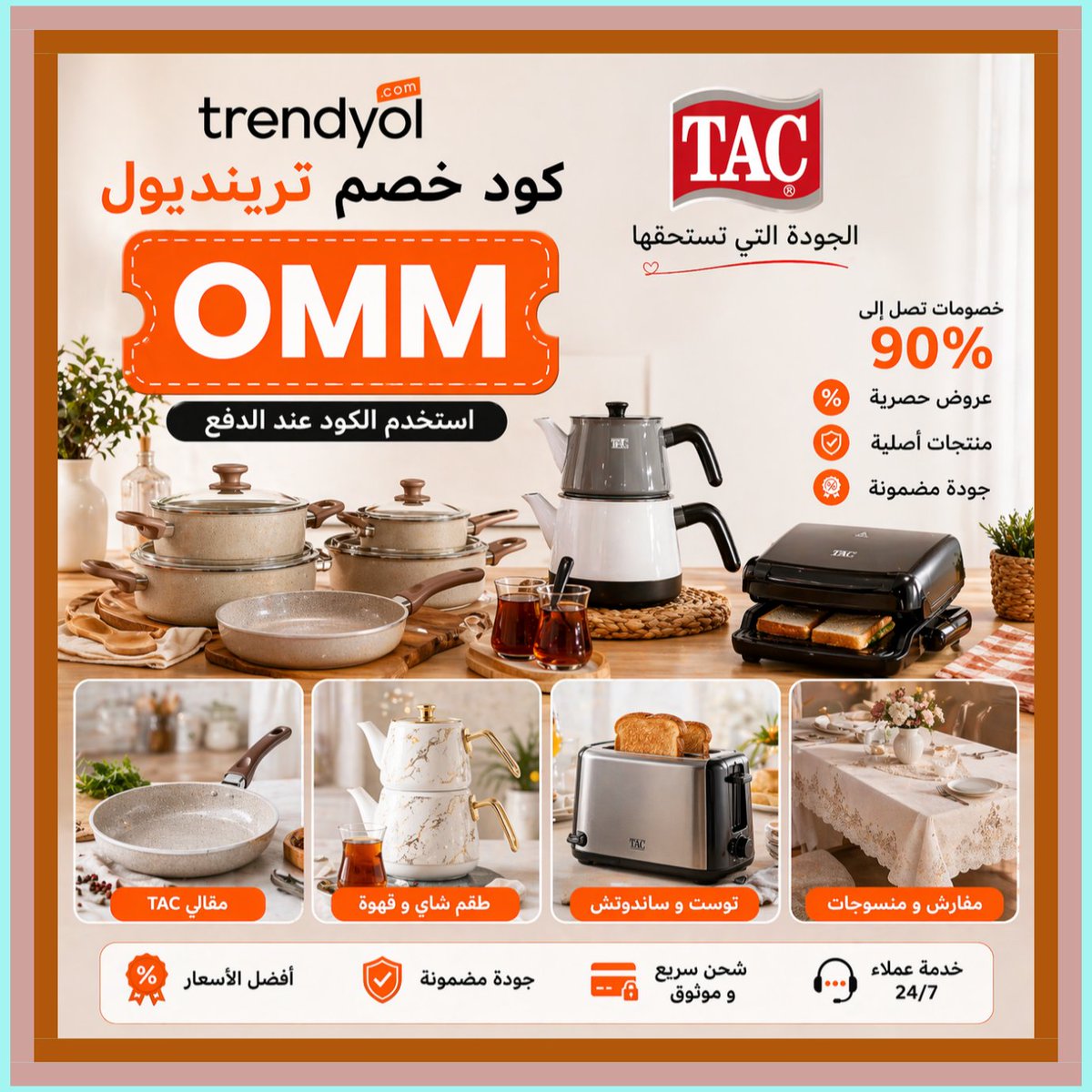 GHINDYS22's tweet photo. young vogue وفر على المشتريات العائلية من ترندول و تريندول، واستخدم كود و خصم و كوبون ترينديول و ترنديول و Trendyol في السعودية و الامارات. 👐��🩴.
https://t.co/9pM8nfWsJF https://t.co/Cr4RXavGa3