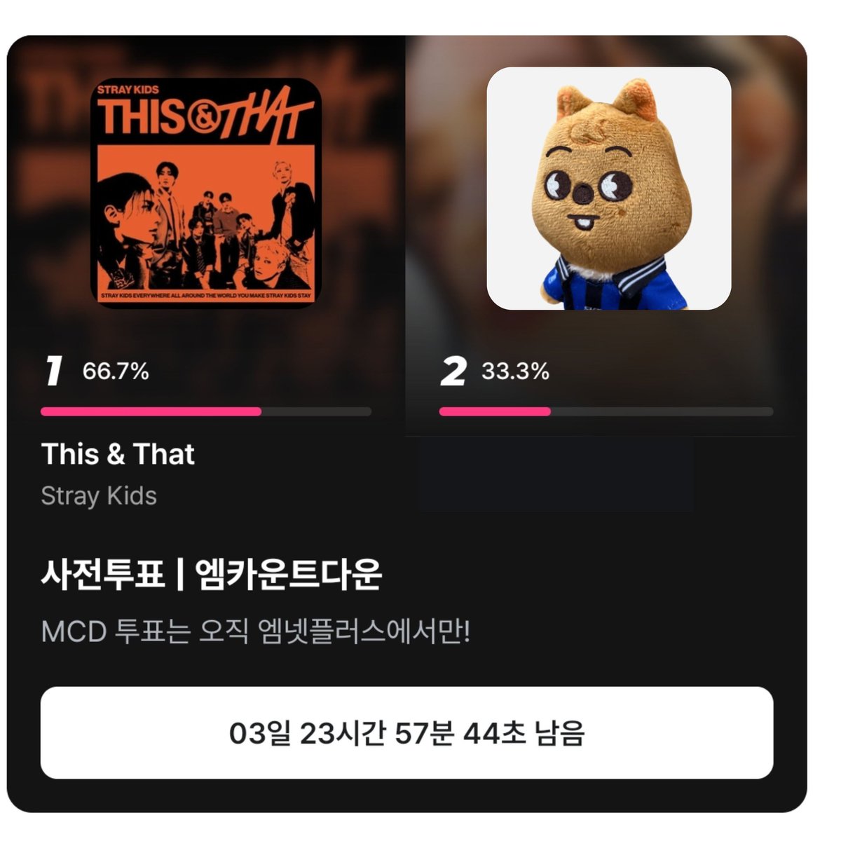 nin1sta's tweet photo. 🗳‼️ STAYS, tenemos votaciones pendientes para SHOW CHAMPION y M COUNTDOWN y MUSIC BANK. Vayan a dejar sus votos y difundan! Es muy importante ganar las pre-votaciones.

TUTORIALES (Mnet, idolchamp y coogoong)

🔗https://t.co/XwpLeYeg0H https://t.co/Ezk3bjTFux