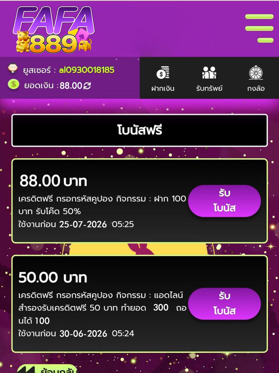 SevenKinght9890's tweet photo. 💴 #เคร���ิตฟรีสมาชิกใหม่ ✔

💰 เครดิตฟรี 88 เล่นได้ทุกเกม
🆙ทำยอด 400 ถอนได้ 100

💳 𝐂𝐎𝐃𝐄 » MG1JCDF100N
📲คลิก▶️ https://t.co/XqrsDfNRZv

🔄รีทวิต 💌กดใจ🗨️

#เครดิตฟรีกรอกโค้ด #เครดิตฟรี50 #เครดิตฟรี #เครดิตฟรี100 #เครดิตฟรีล่าสุด https://t.co/NW0APTBfzJ