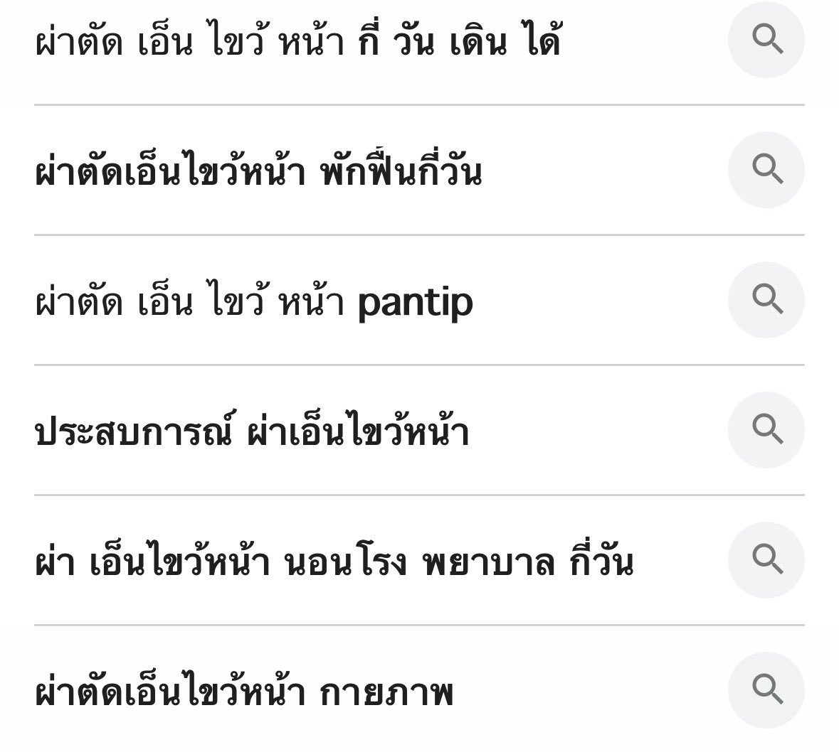 mololiii's tweet photo. ใครเป็นคนถูกผ่านะ🥲 https://t.co/VphYaqETmb