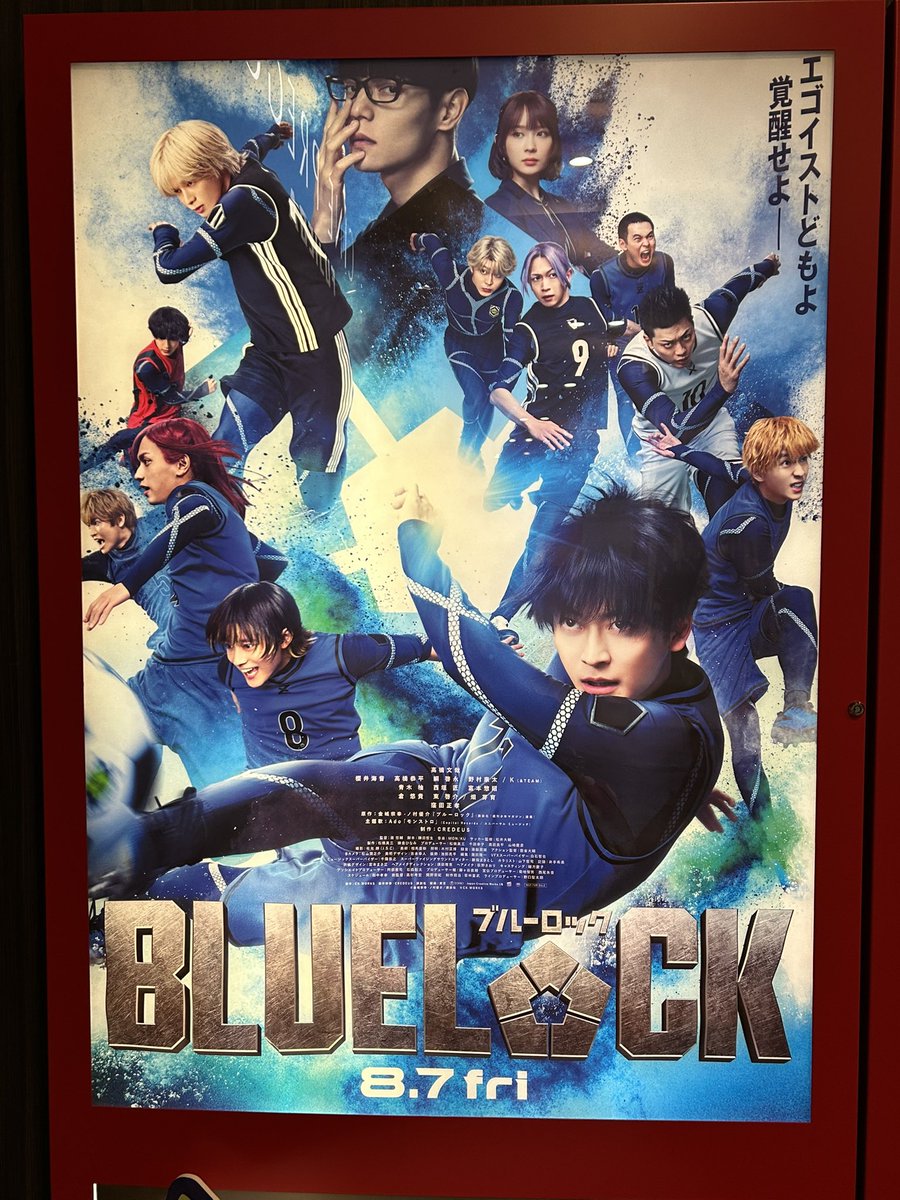sawantine1's tweet photo. 仕事終わってからブルーロック観に行ってきた！
映画館の大きなスクリーンにケイくんが映った瞬間、感極まって涙腺やばかった🥺
凪がそこにいた！
曲がかかるタイミングもめちゃくちゃ良くてブルーロックの世界に引き込まれて最高だった⚽️
初日に観に行けてよかった🙌🙌 https://t.co/iUoZPHc1r0