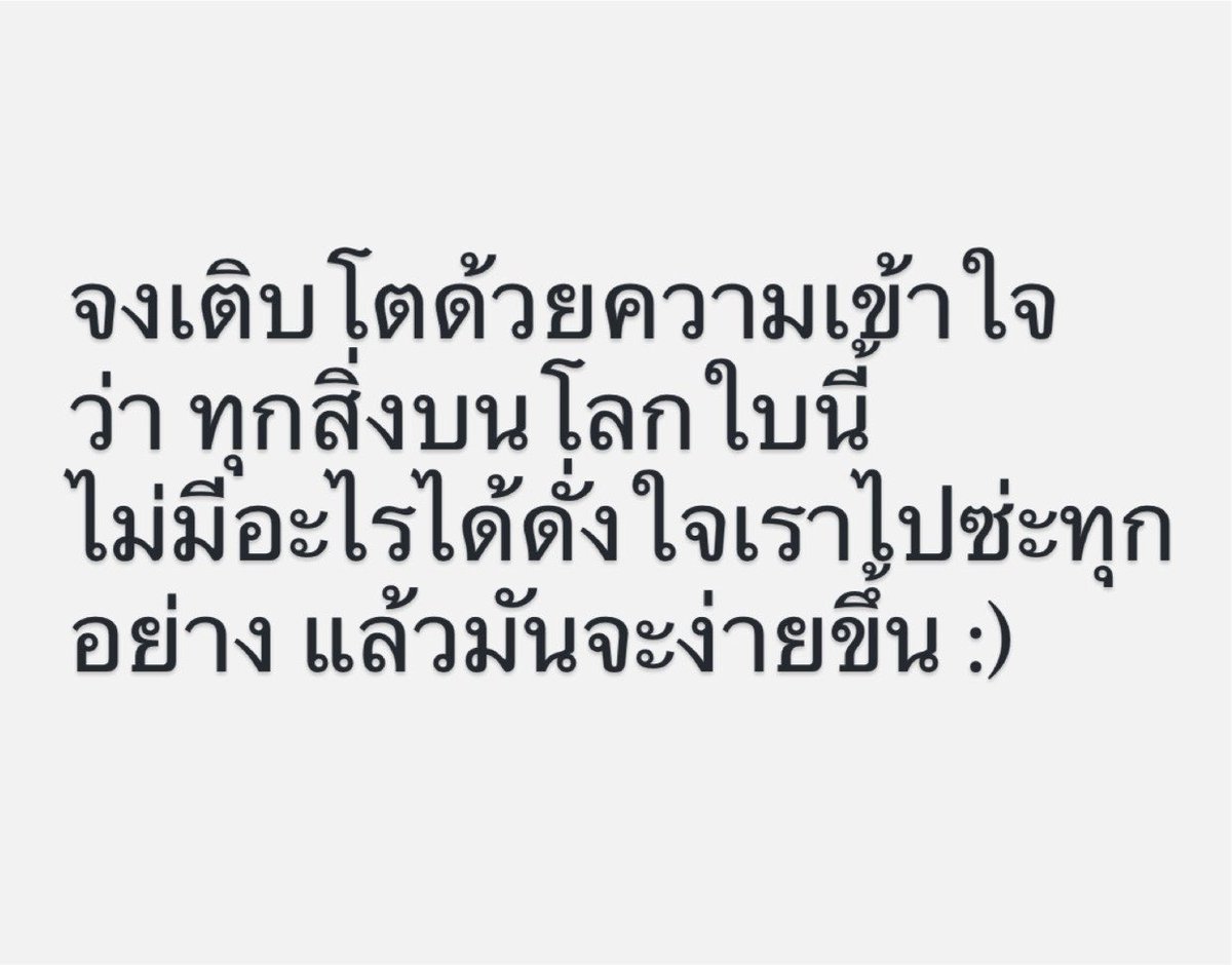 volleyppk's tweet photo. ถ้าเธอทำได้ มันจะง่ายขึ้น :) https://t.co/SUlAYgiW34