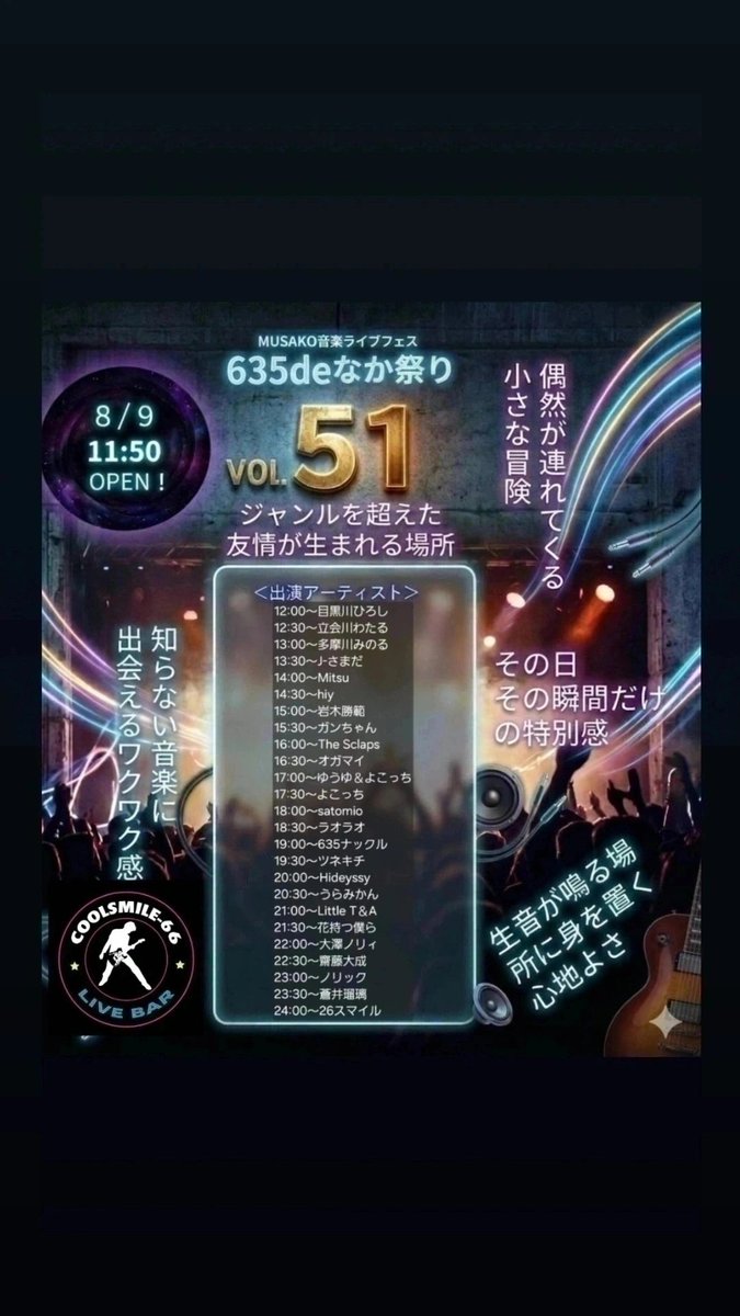 830maruyama6966's tweet photo. 今夜(8/8)のクールスマイルはコレだっ♪ https://t.co/pTxVHsq4Yq