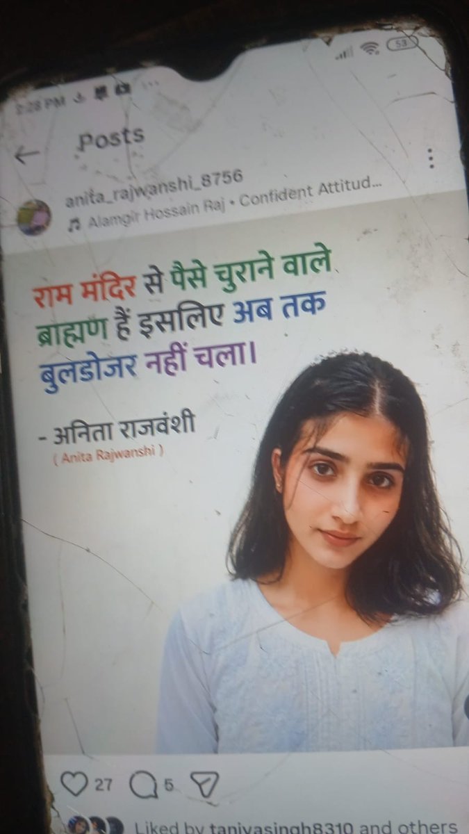 una9133269's tweet photo. थाना संडीला के बिराहिमपुर में अनीता राजवंशी पुत्री मेवालाल नाम की लड़की द्वारा हिंदू देवी देवताओं व महापुरुषों पर लगातार अभद्रा टिप्पणी की जा रही है इसलिए तत्कालीन कार्यवाही किया जाए जिससे कि मौके पर शांति व्यवस्था बनी रहे।@hardoipolice @Uppolice @Igrangelucknow @myogiadityanath https://t.co/4G1I33U1dh
