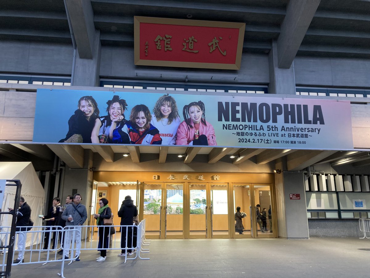dai7881's tweet photo. 自分は武道館以来ライブは行ってないけど、なんかショック😨
解散ではないから、頑張ってほしい💪

#NEMOPHILA https://t.co/8pJCZoUv8g