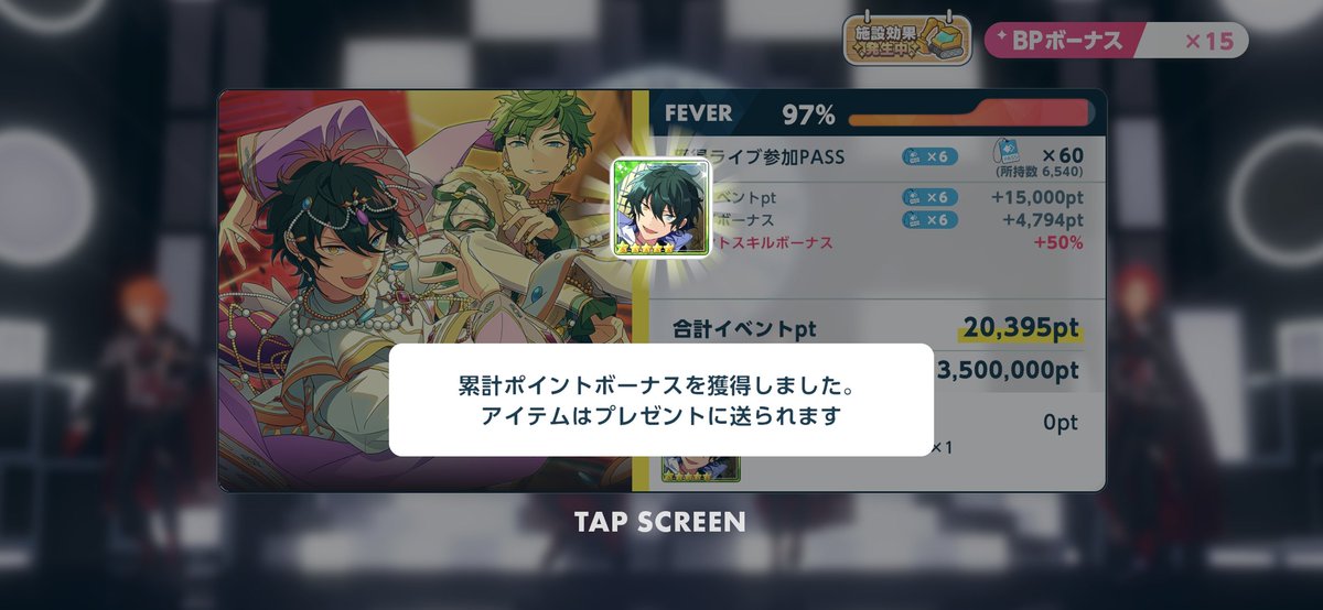 wa_tea_game's tweet photo. やっと、、 https://t.co/ThrBZa9Xjw
