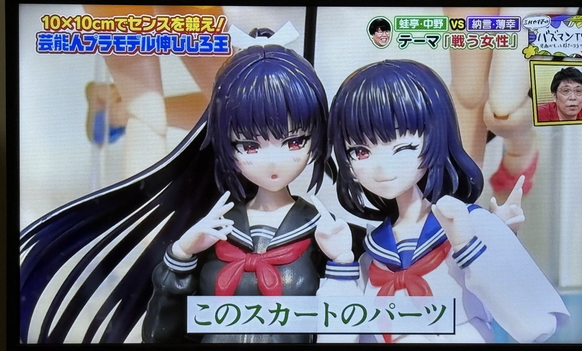 Kibayashi_N's tweet photo. テレ朝観てんだけどコトブキヤがえっちな企業みたいじゃないですかー https://t.co/pt0tgc7mau