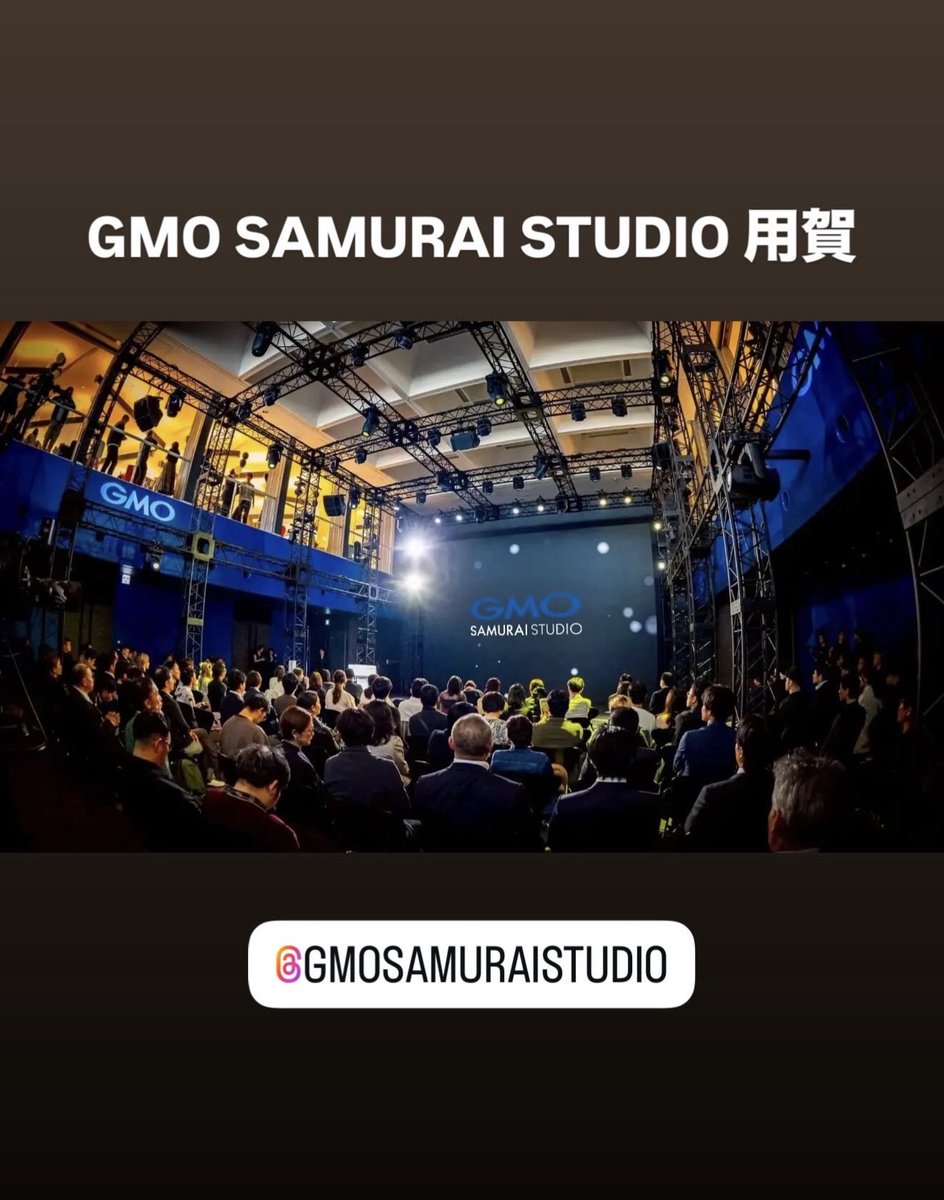 irie_samurai's tweet photo. 「GMOサムライスタジオ」をリリースしました。
都内3拠点（用賀・渋谷・青山）、総面積1,594平米・計8スタジオのスケールで、映像制作から大規模リアルイベントまで、クリエイターや企業が抱える「表現の場不足」という課題を解決するワンストップの次世代インフラを提供します！
コンテンツ協業一緒にやりたい人募集します！