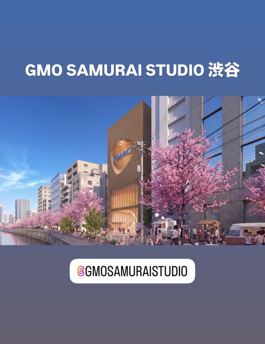 irie_samurai's tweet photo. 「GMOサムライスタジオ」をリリースしました。
都内3拠点（用賀・渋谷・青山）、総面積1,594平米・計8スタジオのスケールで、映像制作から大規模リアルイベントまで、クリエイターや企業が抱える「表現の場不足」という課題を解決するワンストップの次世代インフラを提供します！
コンテンツ協業一緒にやりたい人募集します！