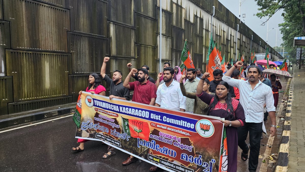 AshwiniML2's tweet photo. Today, the @BJYM Kasaragod District Committee organized a protest march to the Kasaragod Collectorate against irregularities in the #KeralaPSC and the failure to report permanent vacancies for regular recruitment.
The march commenced from BC Road Junction, Kasaragod, and proceeded to the Collectorate, with a large number of youth participating and demanding a transparent, fair, and merit-based recruitment process for deserving job aspirants.
This protest is a clear warning to the V. D. Satheesan-led government: the aspirations of Kerala's youth cannot be ignored. Every eligible vacancy must be reported, and recruitment must be conducted with complete transparency and fairness.
@RajeevRC_X