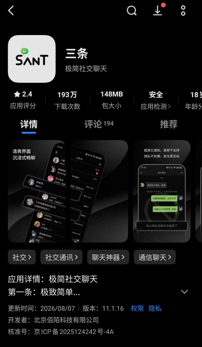 BtcKavin's tweet photo. 想加入每日行情分析、交易策略的朋友  
加密主任社群在三条，商店下载：三条 
+ID:  jmzr1688  或  扫码
临时沟通Telegram:  https://t.co/gAf9CqFeDb https://t.co/Ch7Y0ee8Ax