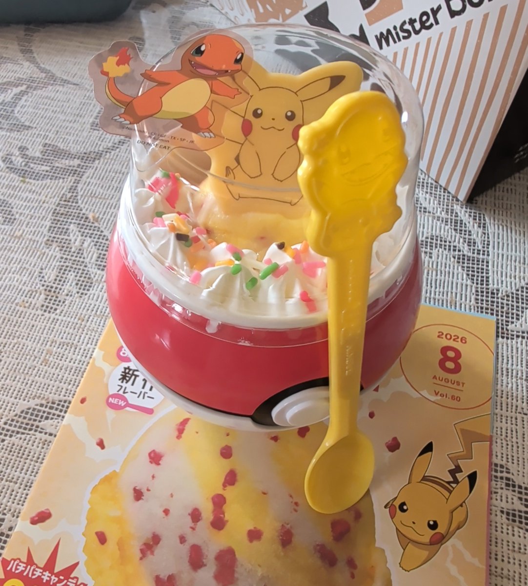 C__dhf's tweet photo. さーてーわん行ってきた🍨✌️😊 https://t.co/VDt2vUwYIA