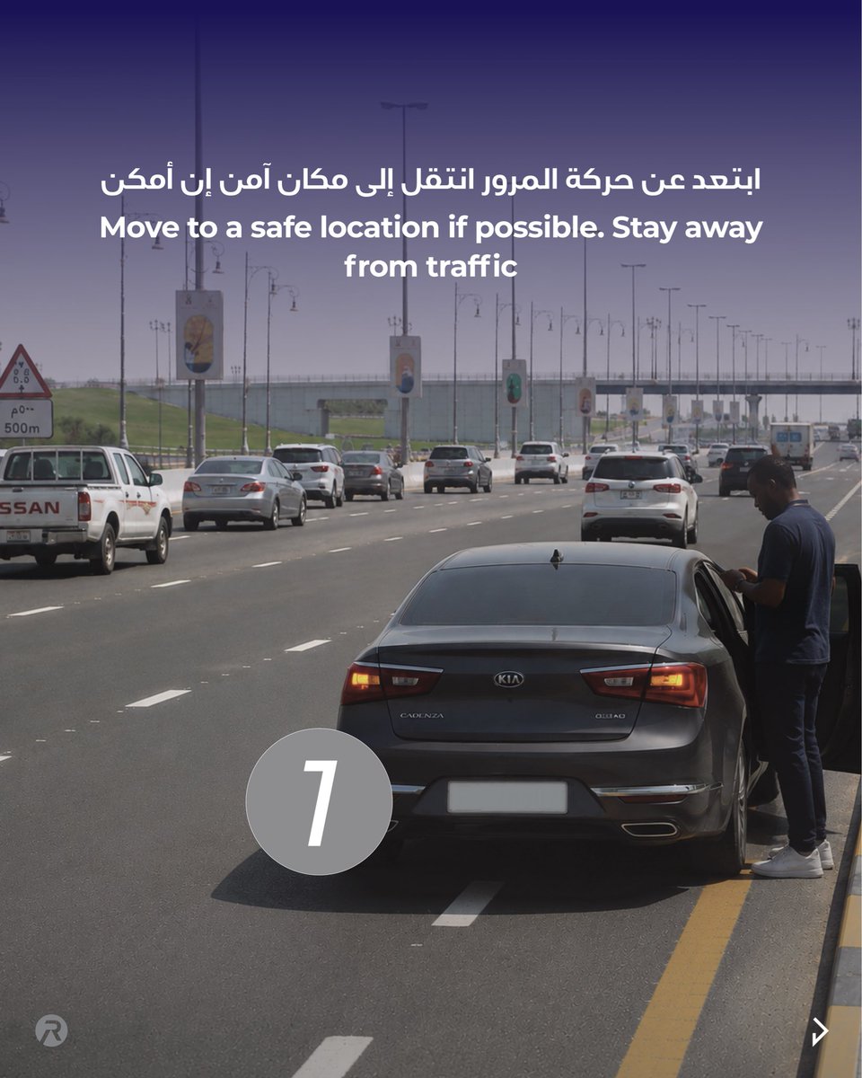 Rafid_ae's tweet photo. قد يحدث تعطل المركبة فى أي وقت، والاستعداد المسبق هو أفضل وسيلة لتجنب التوتر وإدارة الموقف بأمان. https://t.co/rx17yCkYza