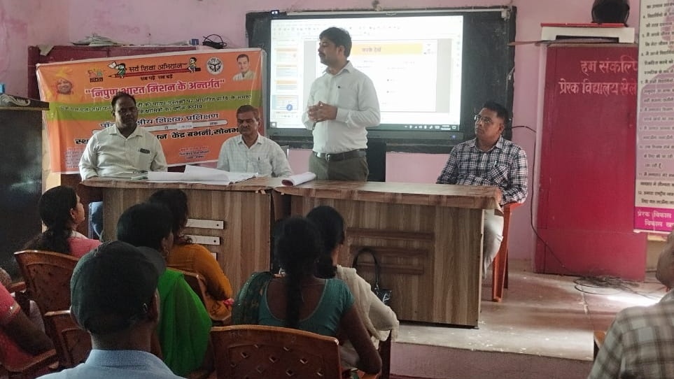 BsaSonbhadra's tweet photo. बभनी में एफएलएन प्रशिक्षण का निरीक्षण किया गया और सभी शिक्षकों को छात्रों की उपस्थिति बढ़ाने, नामांकन ,बगैर आधार वाले बच्चों का भी नामांकन करने, छात्रों को गृह कार्य देने, नोटबुक जांचने, समय सारणी के अनुसार शिक्षण के लिए प्रोत्साहित किया गया। @basicshiksha_up @DmSonbhadra https://t.co/XlPVclDcx1