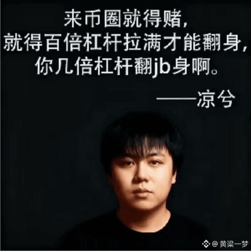 aKcEE62's tweet photo. 人生哪一步都像赌博，赌就完事了 https://t.co/LajviDIlE7