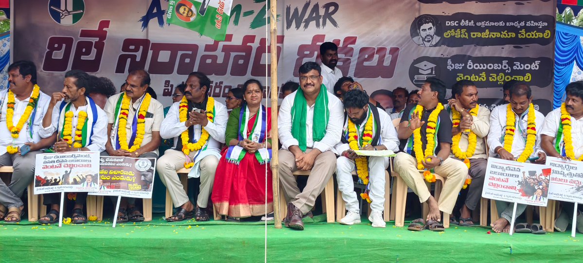 chintaanuradha's tweet photo. డీఎస్సీ నియామకాల్లో జరిగిన అవకతవకలపై సీబీఐ విచారణ జరపాలని, విద్యాశాఖ మంత్రి నారా లోకేశ్ రాజీనామా చేయాలని డిమాండ్ చేస్తూ వైయస్ఆర్సీపీ ఆధ్వర్యంలో పి.గన్నవరంలో చేపట్టిన రిలే నిరాహార దీక్షలో పాల్గొనడం జరిగింది
#NaraLokeshMustResign
#MegaDSCScam https://t.co/mcpW5dg8ly