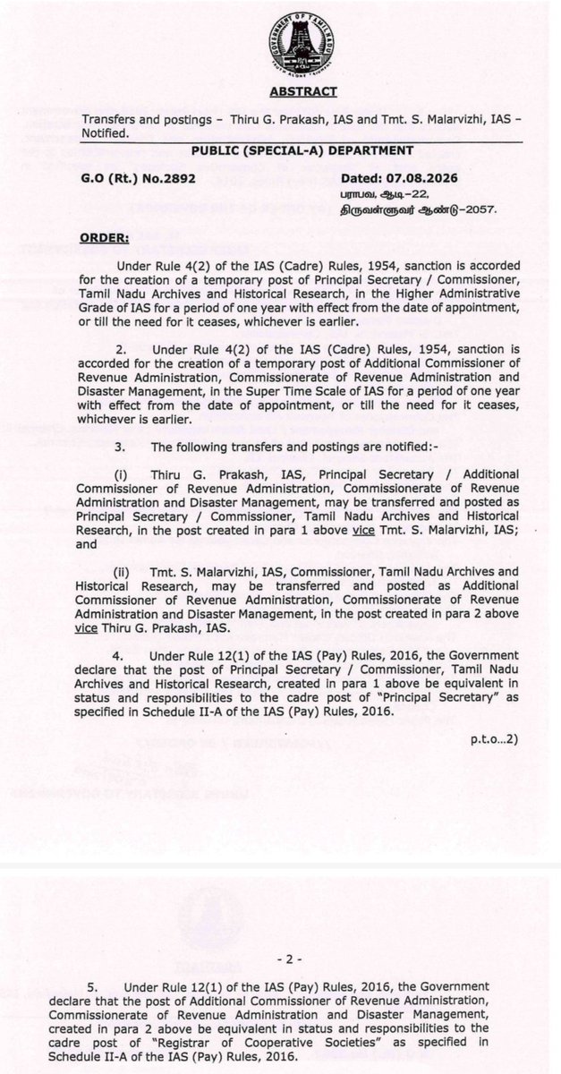 DPT_007's tweet photo. Prakash IAS transferred to dummy post! https://t.co/AuPhKg7lU6