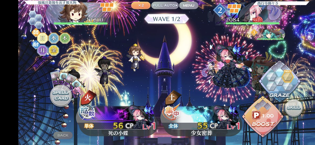 Akune079LW's tweet photo. 背景が綺麗 https://t.co/zuuFbaorS3