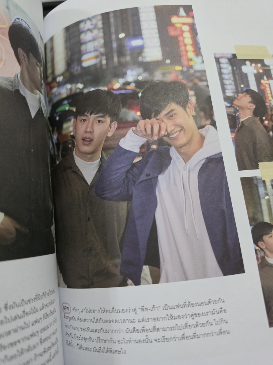 winterseabreeze's tweet photo. ทุกคนรีสิ่งนั่นขึ้นมา​ ทำให้ชั้นคิดถึงพีทเก้า​ ;-; https://t.co/6dlRDbXHL7