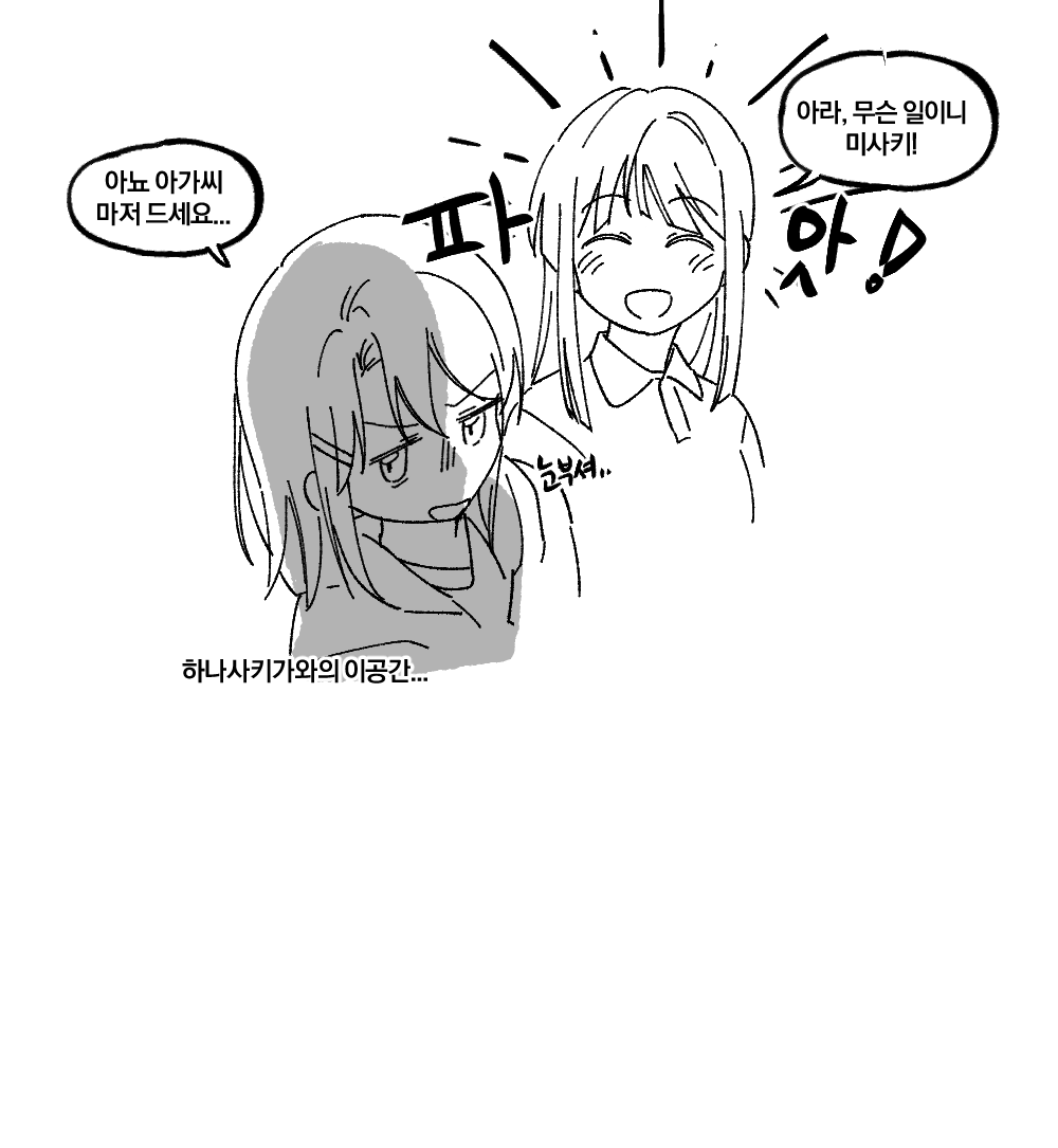 YABOOOO_2000's tweet photo. 미사코코 인듯 아닌듯 https://t.co/dLBnJ8FDUc