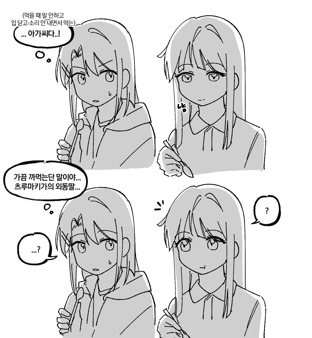 YABOOOO_2000's tweet photo. 미사코코 인듯 아닌듯 https://t.co/dLBnJ8FDUc