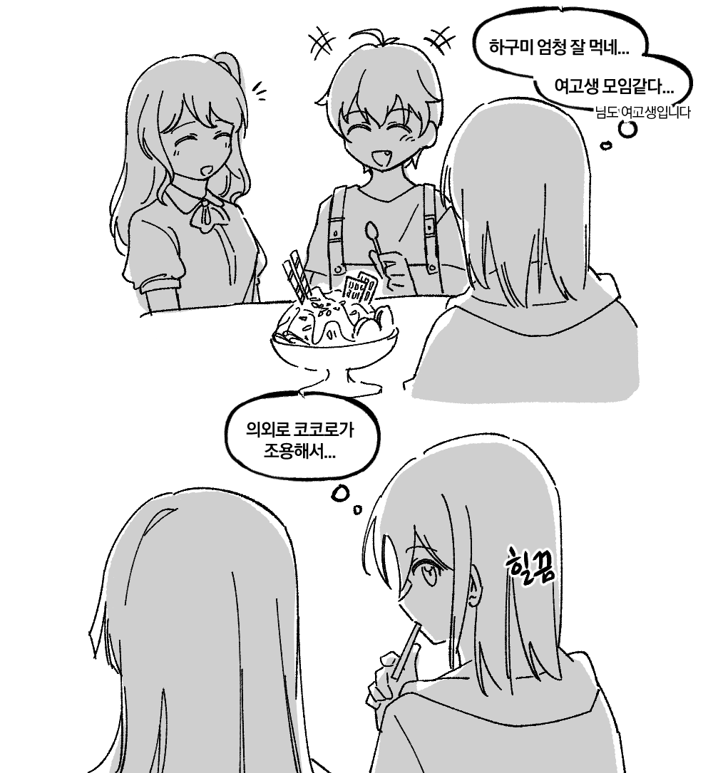 YABOOOO_2000's tweet photo. 미사코코 인듯 아닌듯 https://t.co/dLBnJ8FDUc