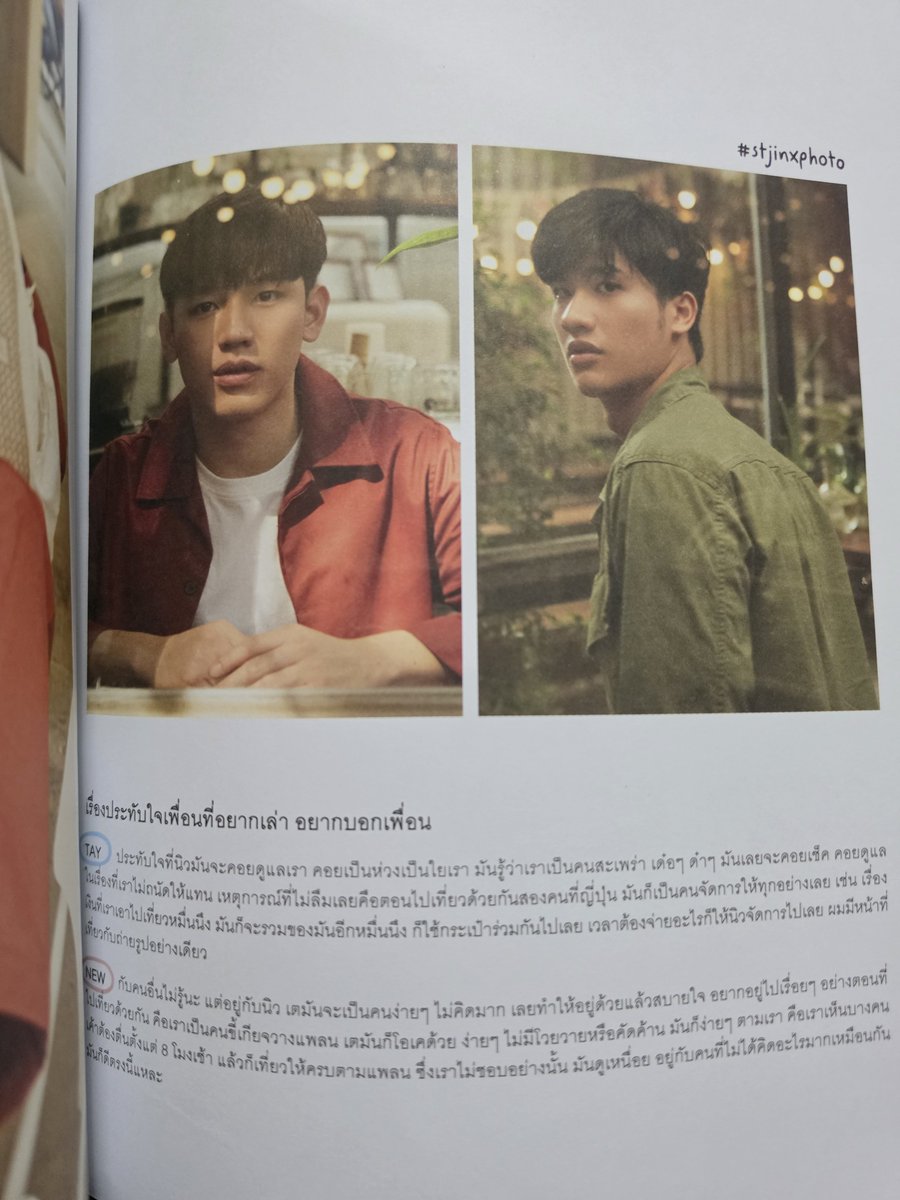 winterseabreeze's tweet photo. ทุกคนรีสิ่งนั่นขึ้นมา​ ทำให้ชั้นคิดถึงพีทเก้า​ ;-; https://t.co/6dlRDbXHL7