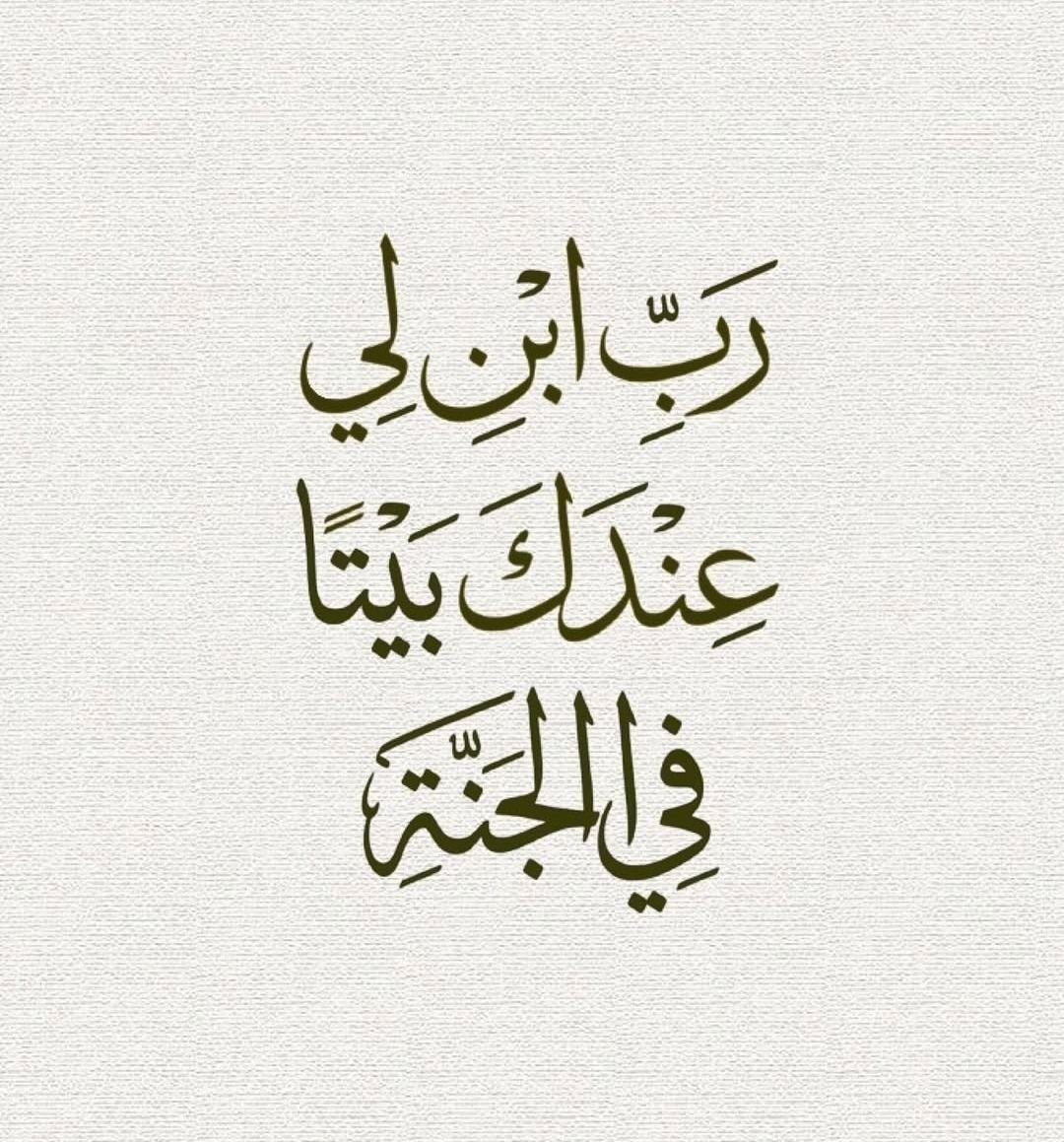 1gheith's tweet photo. يـَارب .. https://t.co/9sGwSx3Den