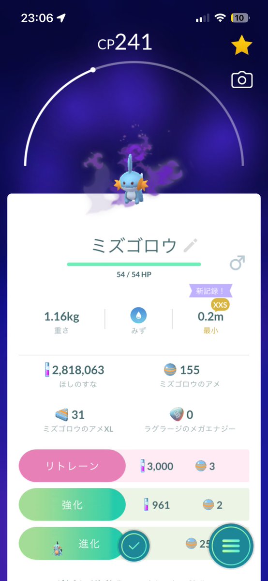 gtreesprt12's tweet photo. 小さいの来た笑
かわいいやんか笑

#ポケモン
#ポケモンGO
#ポケモン好きと繋がりたい https://t.co/OkRjBqobhM