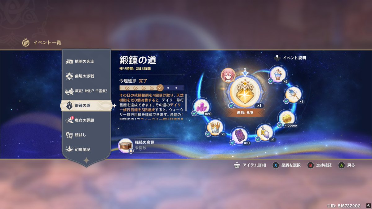 Anna_dqx0101's tweet photo. ギリギリ間に合った！！
八重の凸だけでサンドローネptのDPS4万あがるのえぐ https://t.co/lKTWsa9yY1