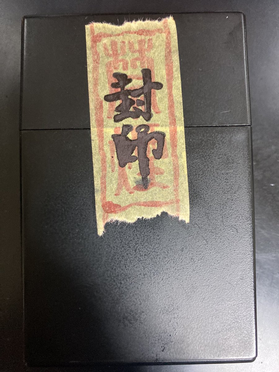 7913_Official's tweet photo. ふん https://t.co/UJ2JdkgJQz