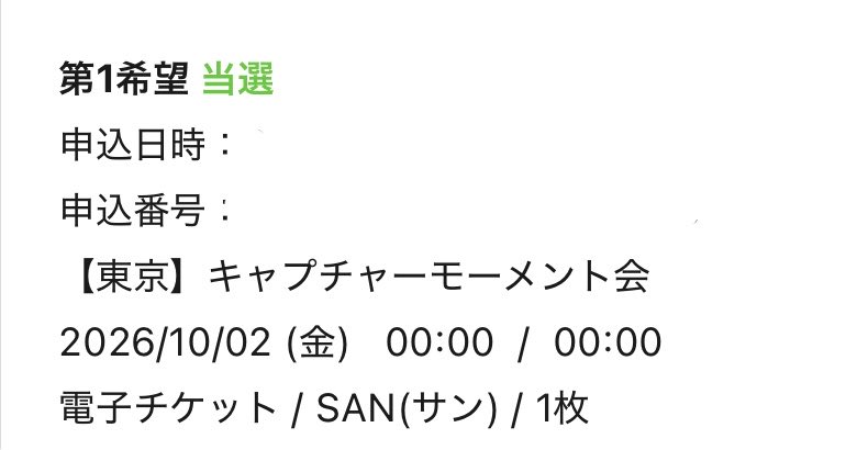 hello_the123's tweet photo. サンくんのキャプチャーモーメント会当選してしまい動悸が止まらないやばいやばいやばい😭😭😭念願🌟 https://t.co/bzRvtg9HQ4