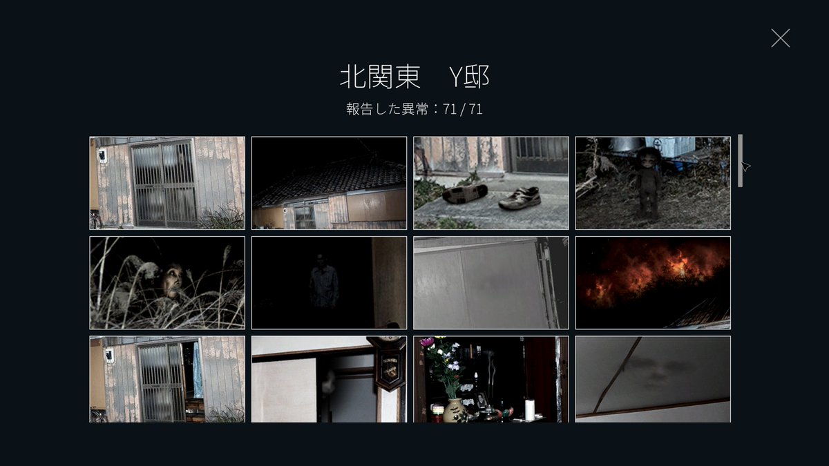 nanav5v's tweet photo. 北関東 Y邸 コンプ画面①
71/71
#JSP
#JSP3
#日本事故物件監視協会
#日本事故物件監視協会3
#Japan_Stigmatized_Property #Japan_Stigmatized_Property3 https://t.co/nXSoRblI0R
