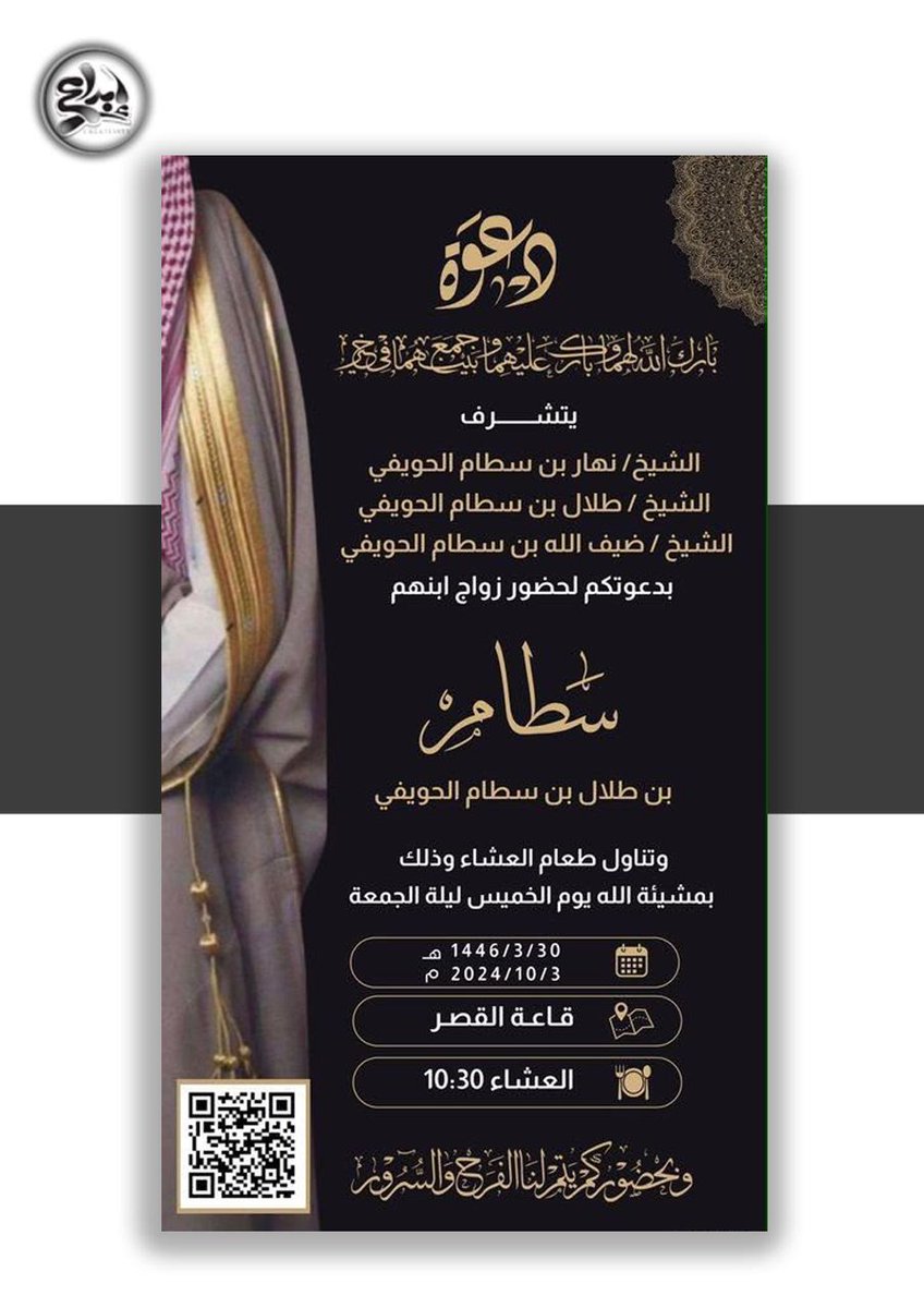 aarahem1's tweet photo. 💫 إبداع لأن كل مناسبة تستحق الأفضل
تصميم دعوة إلكترونية، تصميم دعوة فيديو، تصميم دعوة حفلة، تصميم دعوة زواج، تصميم دعوة زفاف، تصميم عقد قران، تصميم دعوة ملكة، تصميم بشارة مولود، تصميم دعوة عشاء، تصميم دعوة مناسبة، ويمكن تحويل الصورة إلى فيديو.
📲 https://t.co/4mUT1CwW4v https://t.co/9k5Yy7AjJU