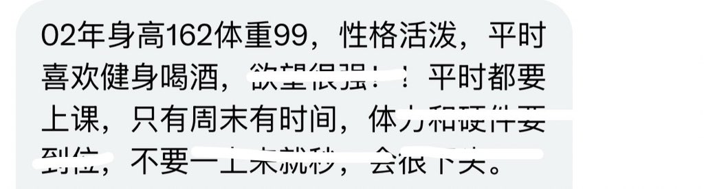 bmeibbaiq's tweet photo. 洛杉矶喜欢体力好的 https://t.co/jT0joIZfj5