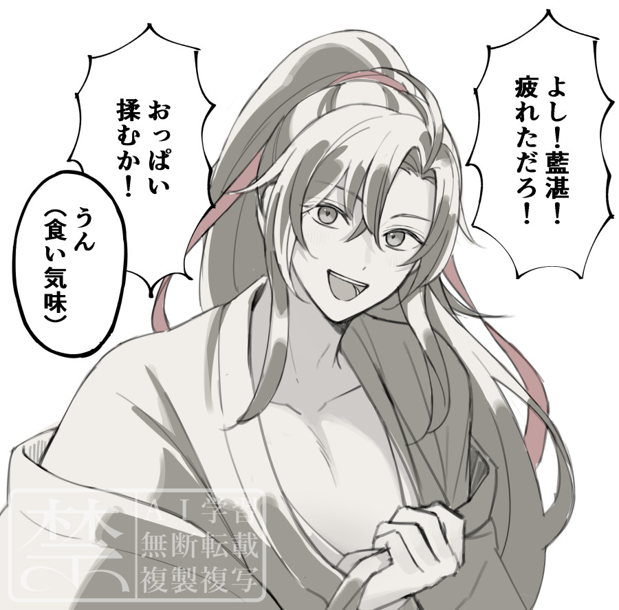 tu_mu0621 tweet picture