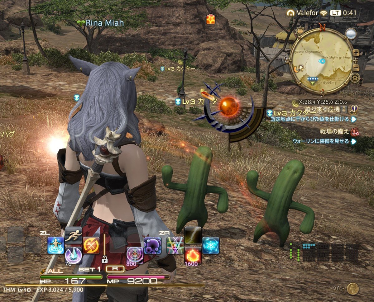 rina_miah's tweet photo. カクターってサボテンダー？
かおこわい…

#FF14 #FF14初心者 https://t.co/KiOFpiIb60