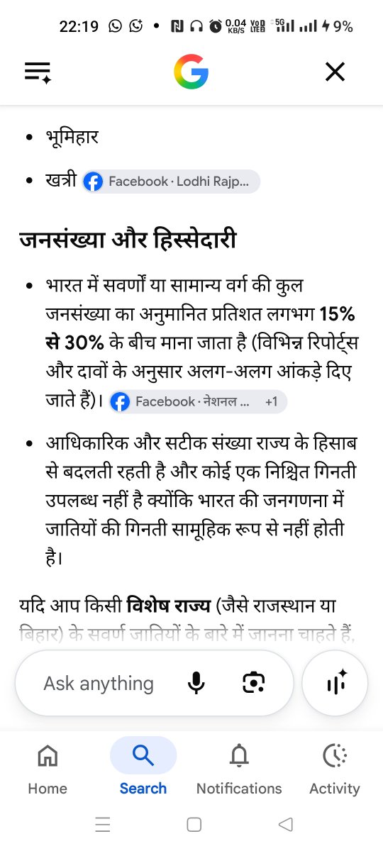 funny_memes04's tweet photo. @BRAHMAN_BR28 ये रख ले अपनी आबादी का डेटा https://t.co/SFq0S8XINn